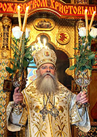 Рождественское послание 2014