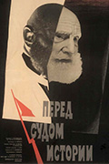 Монархизм и монархисты