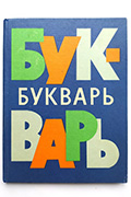 Куда пропали учебники и как их вернуть