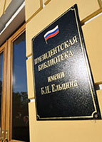 К юбилею М. Ю. Лермонтова