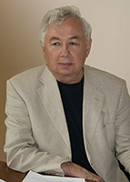 Светильник