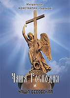 Вышла новая книга