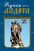 «Нас ведет Господь»