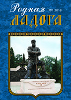 Русский стиль