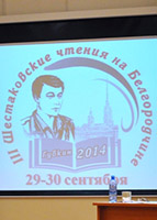 Да будет мне опорою российская земля!
